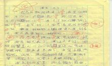 我长大了（30）_600字