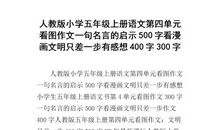 关于文明的作文：文明—只差一步_500字