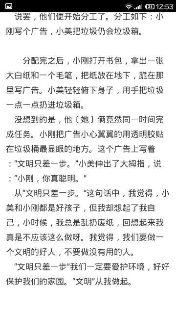 文明的组成：文明只有一步_900字