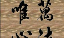 那些在隔中的日子_2000字