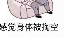 说了分开也要彼此记得_500字