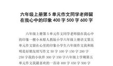 写给留在心里的你_600字