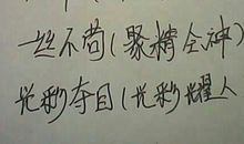 似水流年殇_1000字