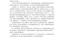 关于妈妈的作文：母亲的味道2_750字