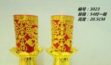 灯开，烛亦燃_800字