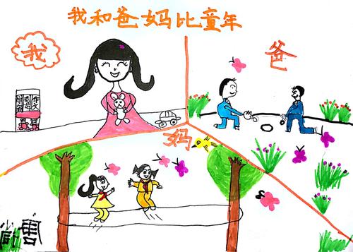 我不止一个比例_750字