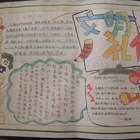 与我一起生长_550字
