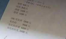 枫林中悲伤的转换_1500字