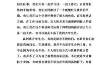 春节印象_1200字