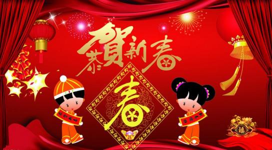 新年前夜_800字