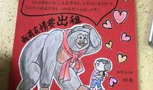 到后来我懂了 _900字