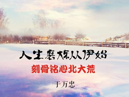 青年节_2000字