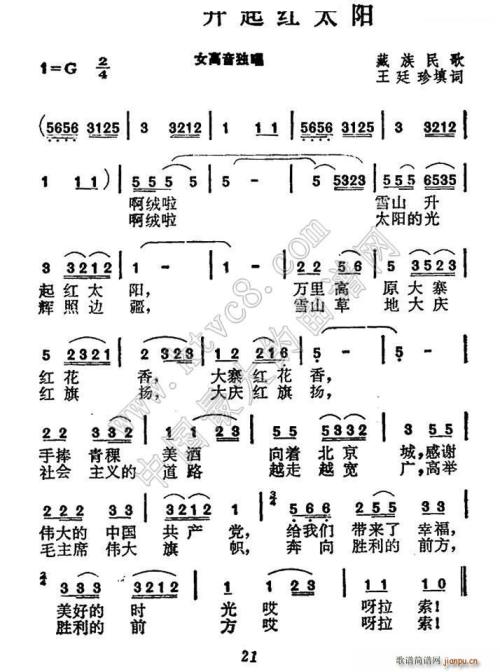 太阳_500字