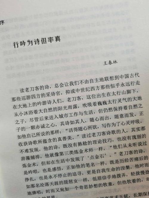 妈妈也是漂亮的_750字