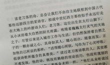 老妈鼾声也美丽_750字