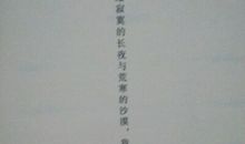 直到最后一句_3000字