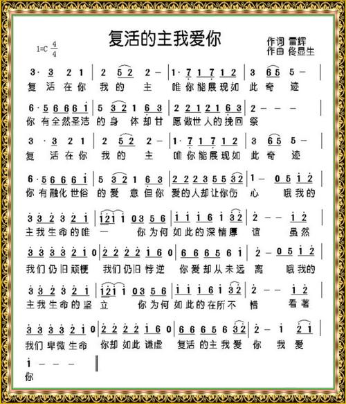 当爱不能成为永恒、谁能读懂我心中的伤_1500字