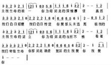 当爱不能成为永恒、谁能读懂我心中的伤_1500字