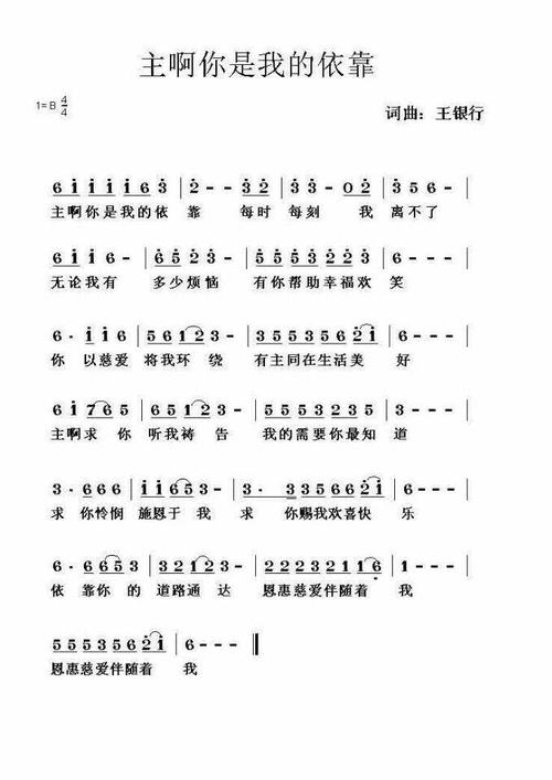 你是我的国王_800字