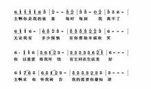 你是我的王_800字