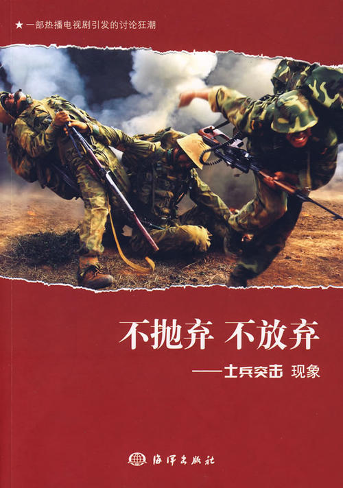 不要放弃，不要放弃_1500字