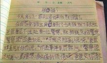 生活不同情眼泪_900字