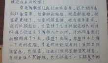 我们明天毕业了_400字