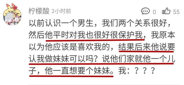 家庭隐藏在我身边_800字