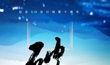 我永远不会独行_800字