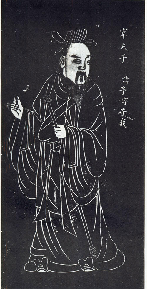 孔子在我的眼中_1200字