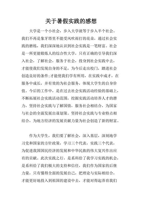 我觉得