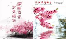 幽幽我心，春日悠悠_1000字