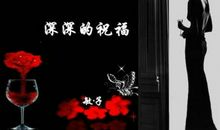 让我怀念不及的岁月_3000字