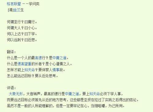 同情是一个美德_900字