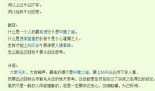 同情是一种美德_900字