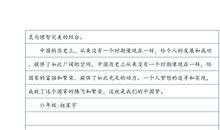 同情与理解_650字