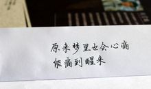 在悲伤中生活_900字