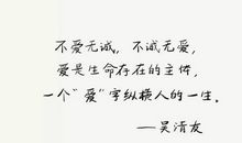 追求一生的朋友_650字