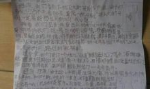 日记·我的军训生活_3000字