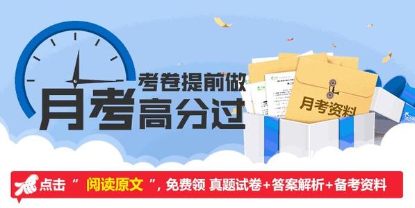 月后测试_550字
