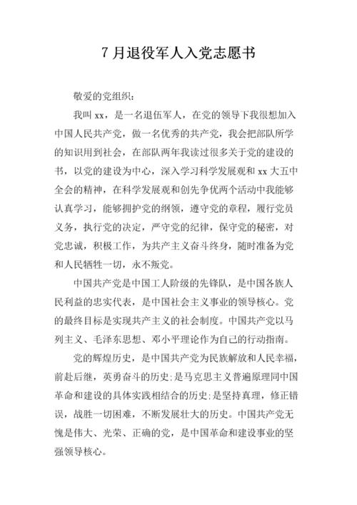 2018股东志愿者书籍（1）