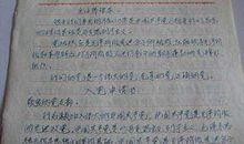 2月部队入党转正申请范文（四）