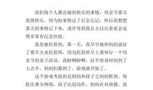 一件难忘的礼物_600字