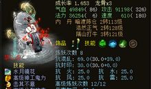 从游戏中学到语文_1500字