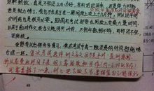 期考分析_400字