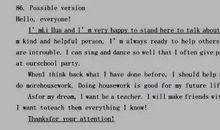 中考英语作文范文 Hope...-我希望...