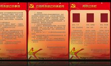 2018部队军人党员承诺书（三）