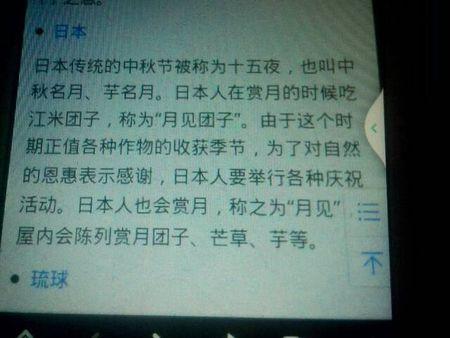 你还有很长时间吗？_100字