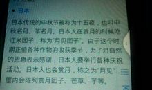 还能在一起多久_100字