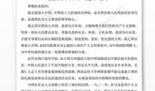 部队军人入党申请书范文（一）